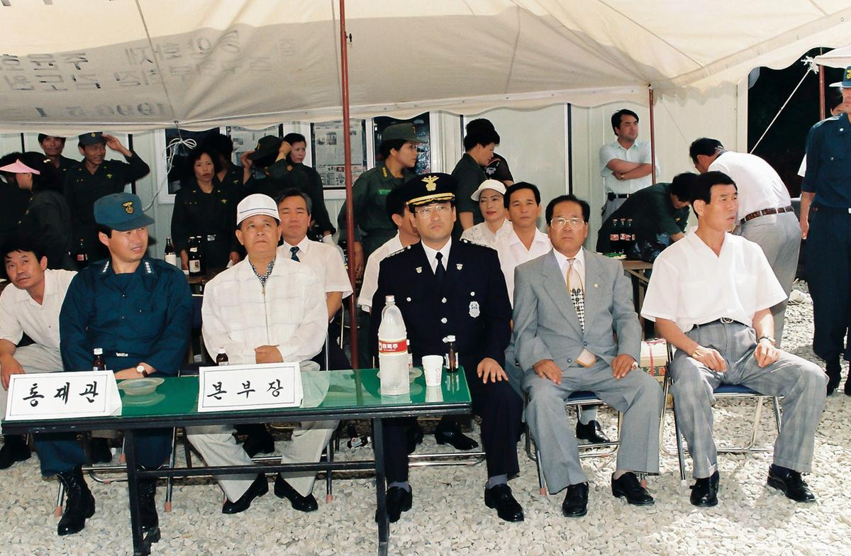 96 상반기 긴급구조 종합시범 훈련