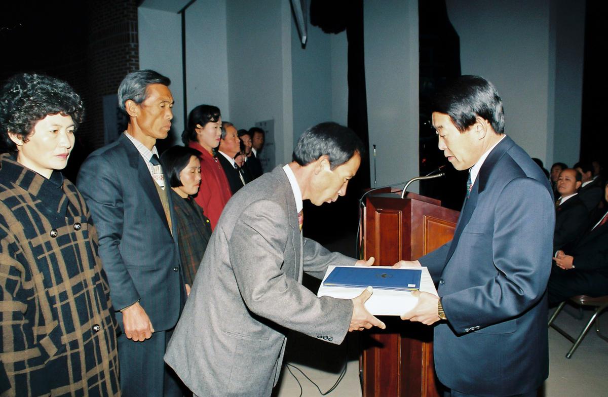 95합천군 새마을 지도자 대회