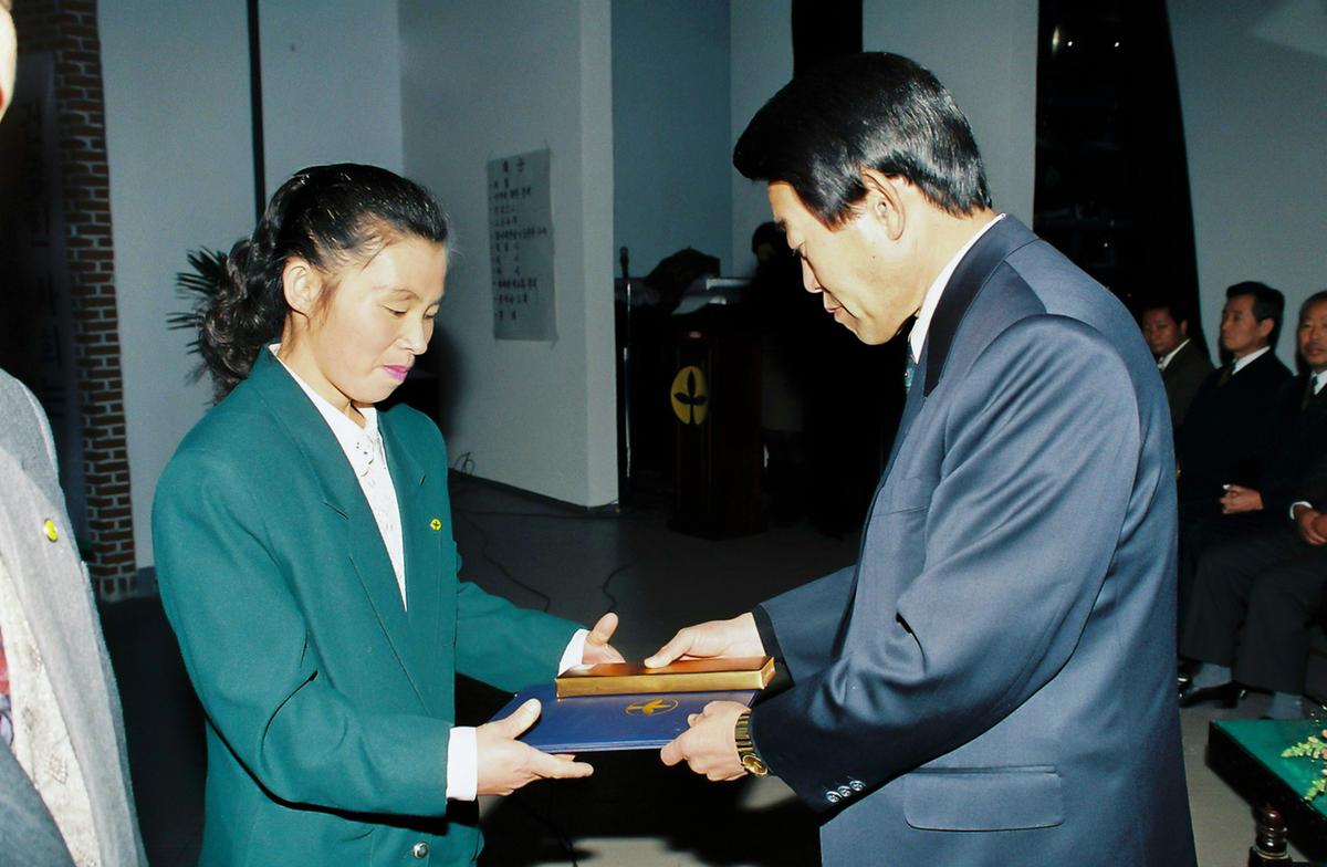 95합천군 새마을 지도자 대회