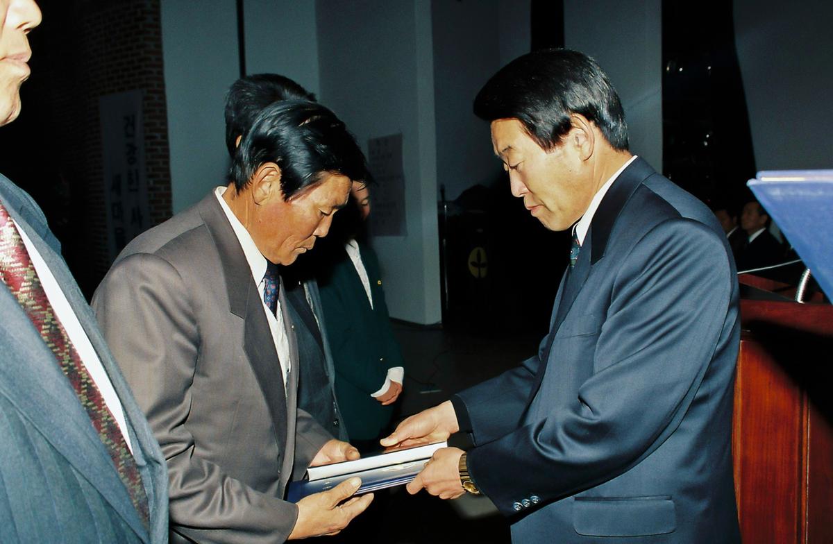 95합천군 새마을 지도자 대회
