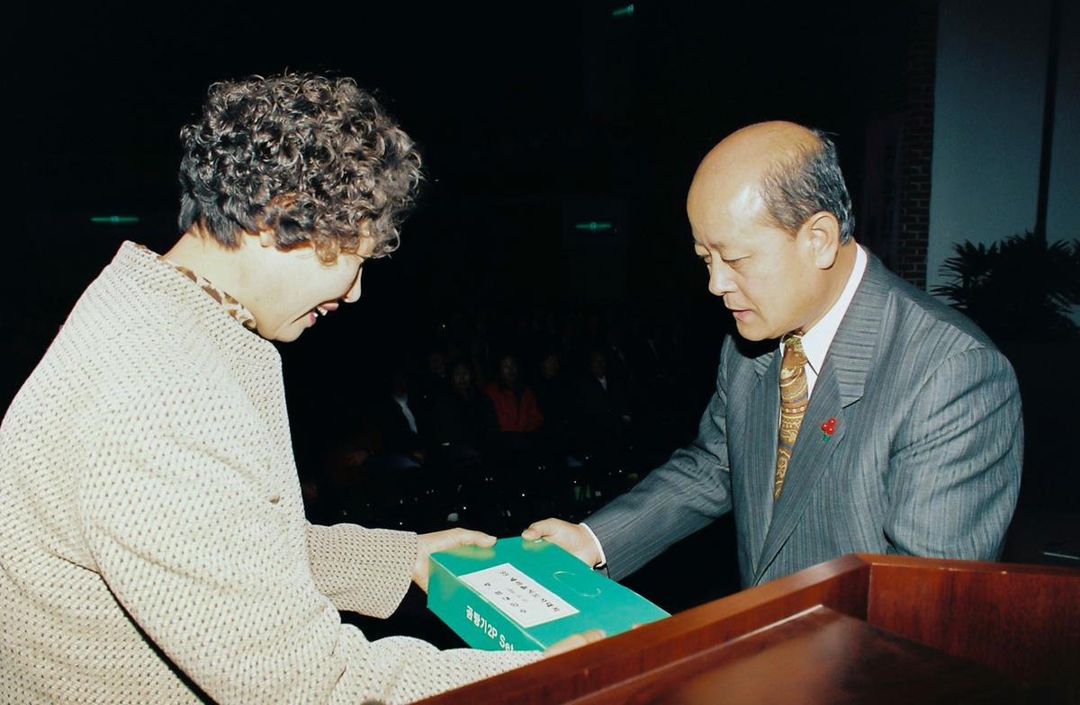 95합천군 새마을 지도자 대회