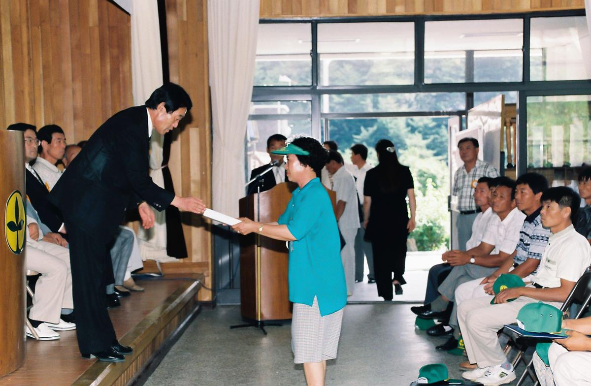 96 새마을지도자 하계 수련대회