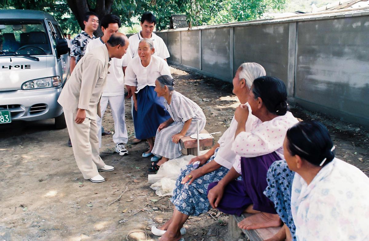 96 새마을지도자 하계 수련대회