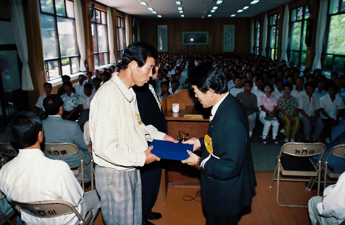 96 새마을지도자 하계 수련대회