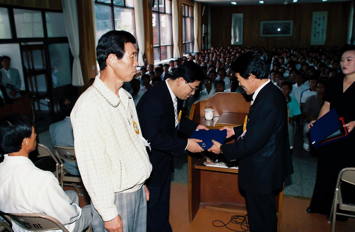 96 새마을지도자 하계 수련대회