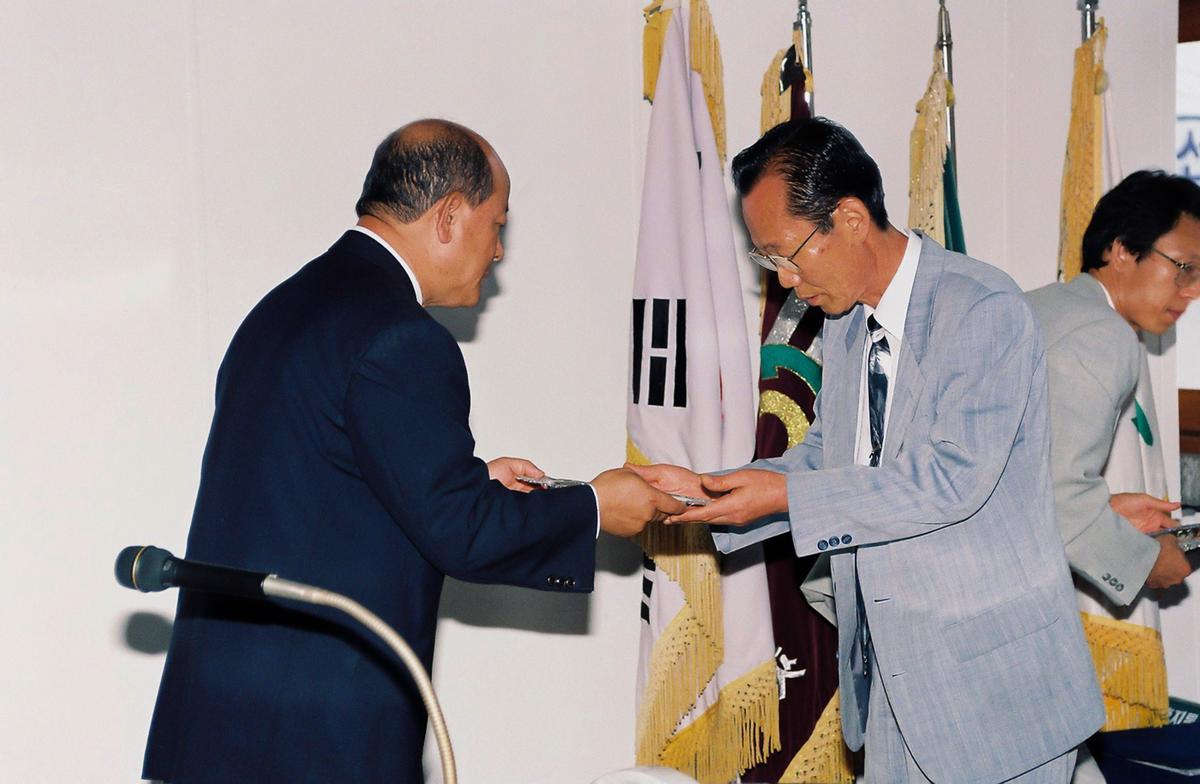 수여