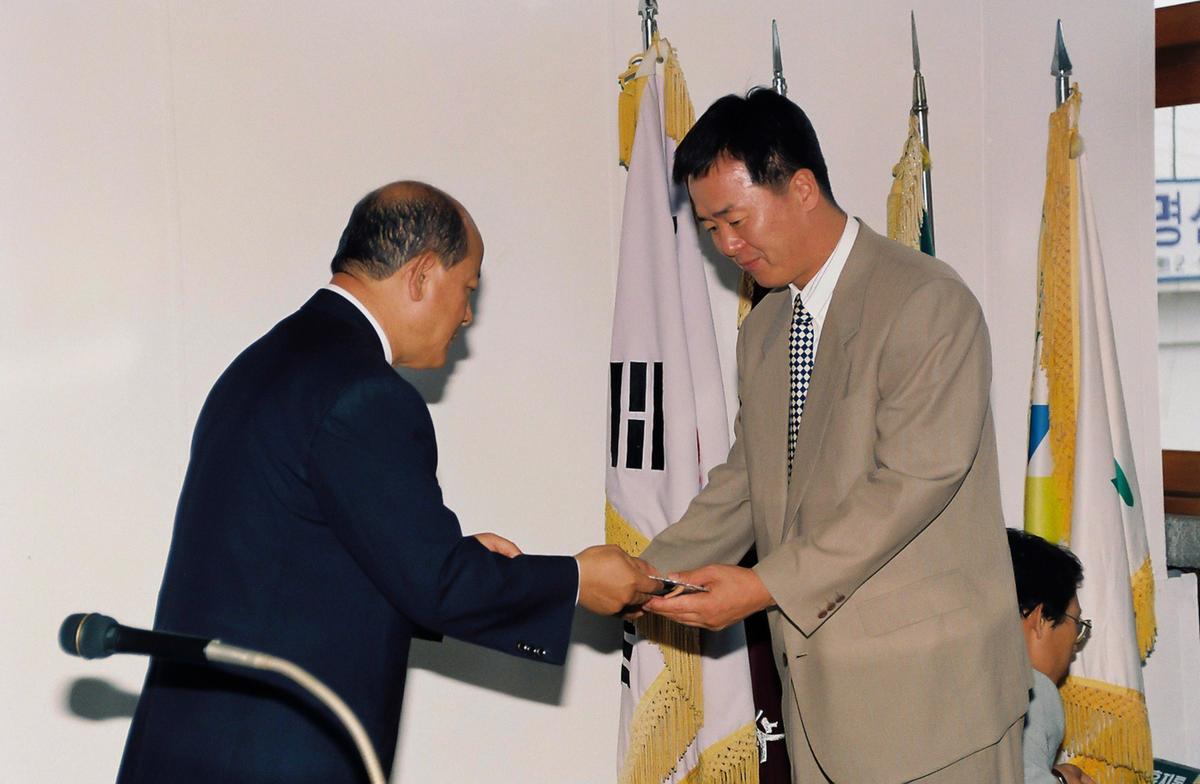 수여
