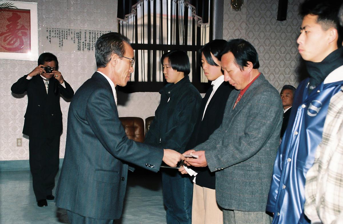 수여