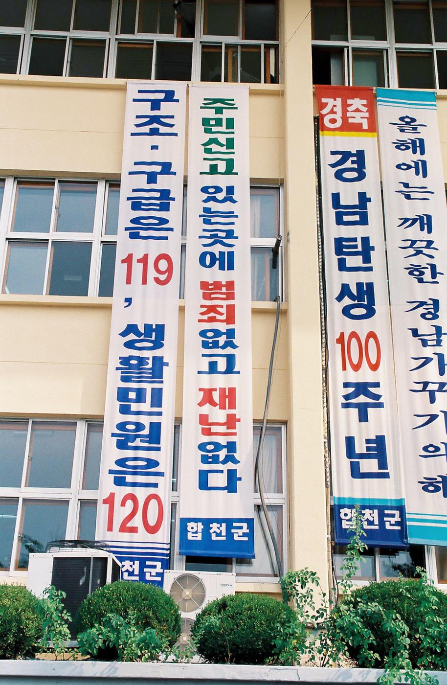 120 민원기동대