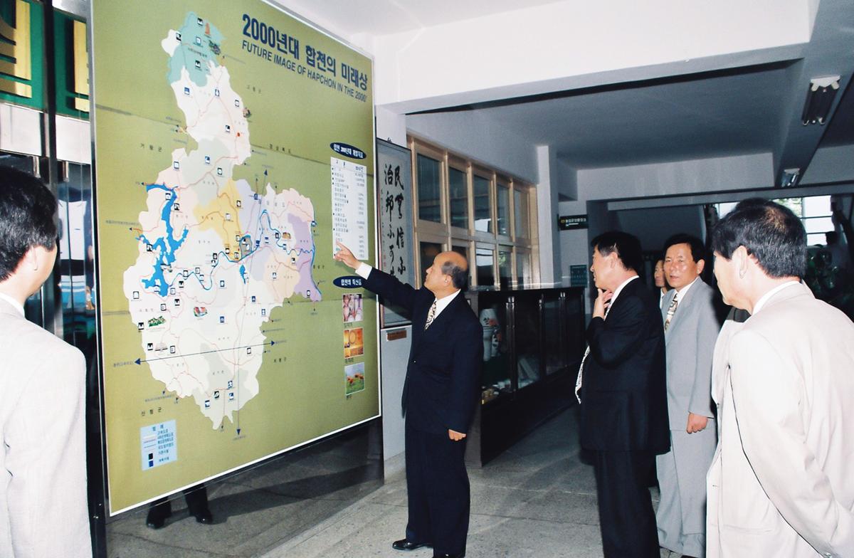 2000년대 합천의 미래상