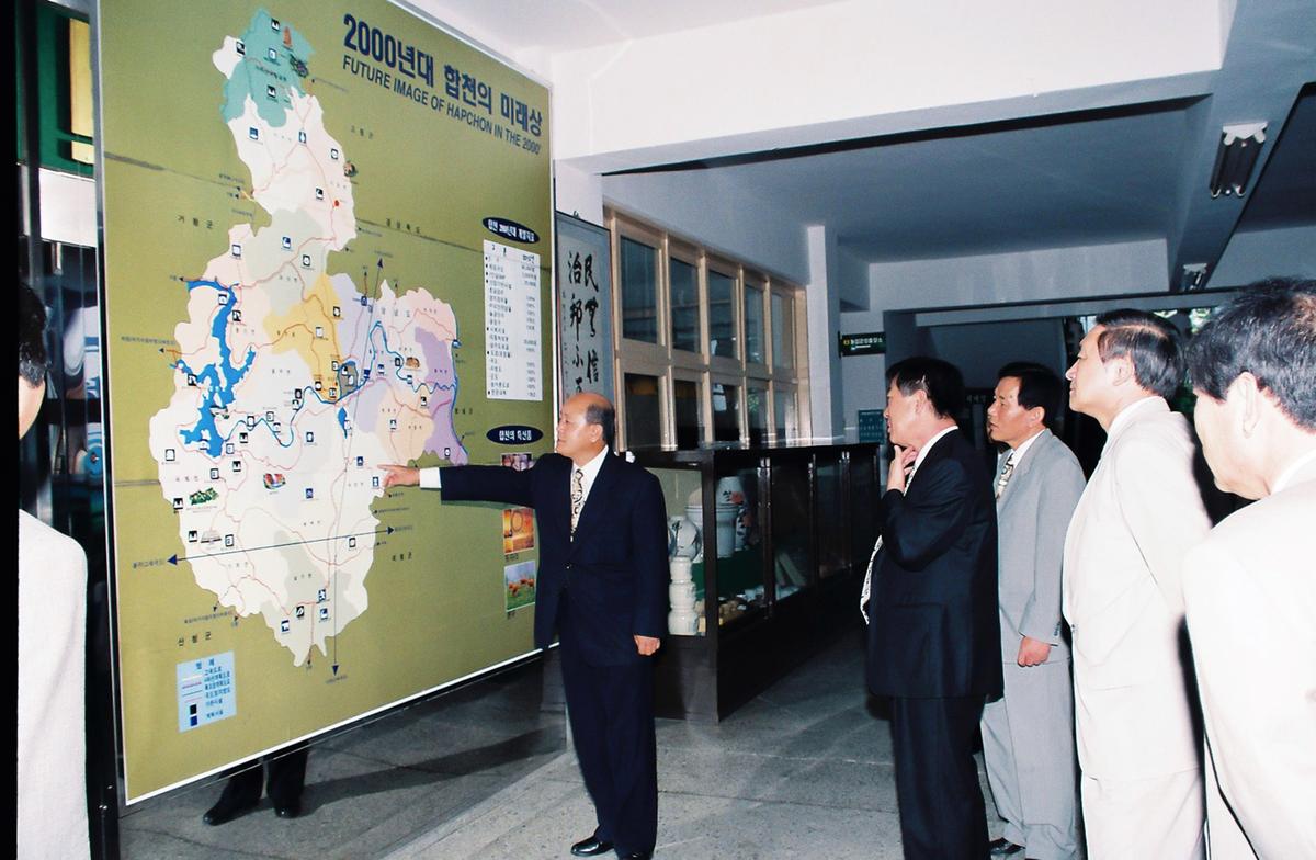 2000년대 합천의 미래상