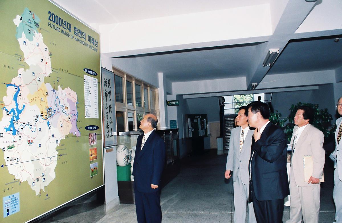 2000년대 합천의 미래상