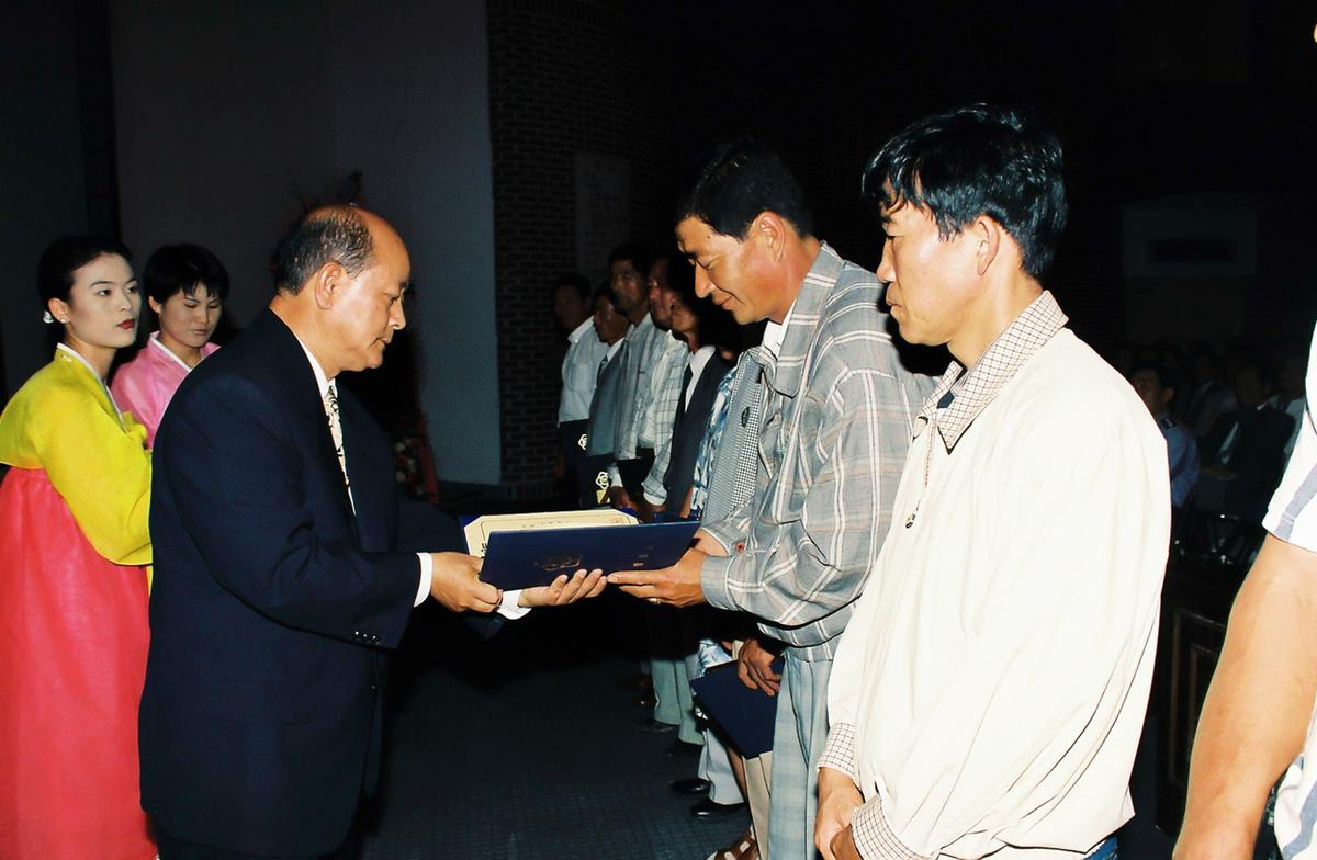 수여식