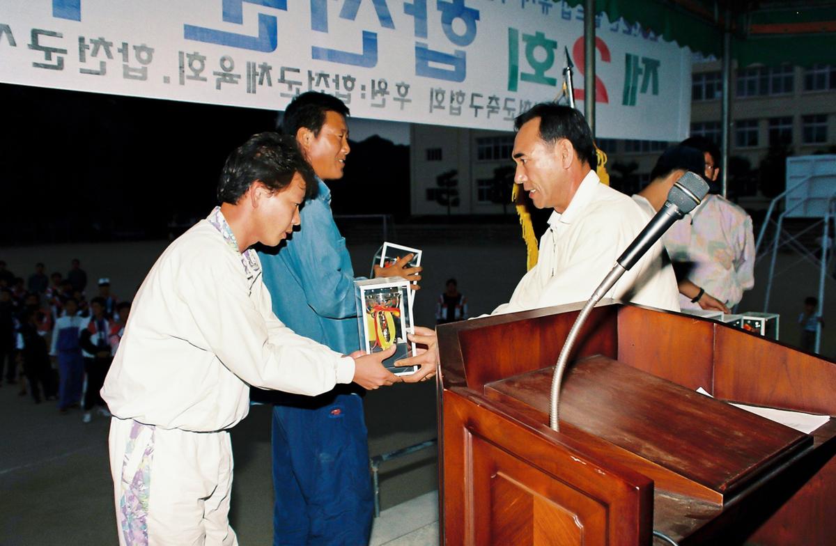 제2회 합천군수기 축구대회