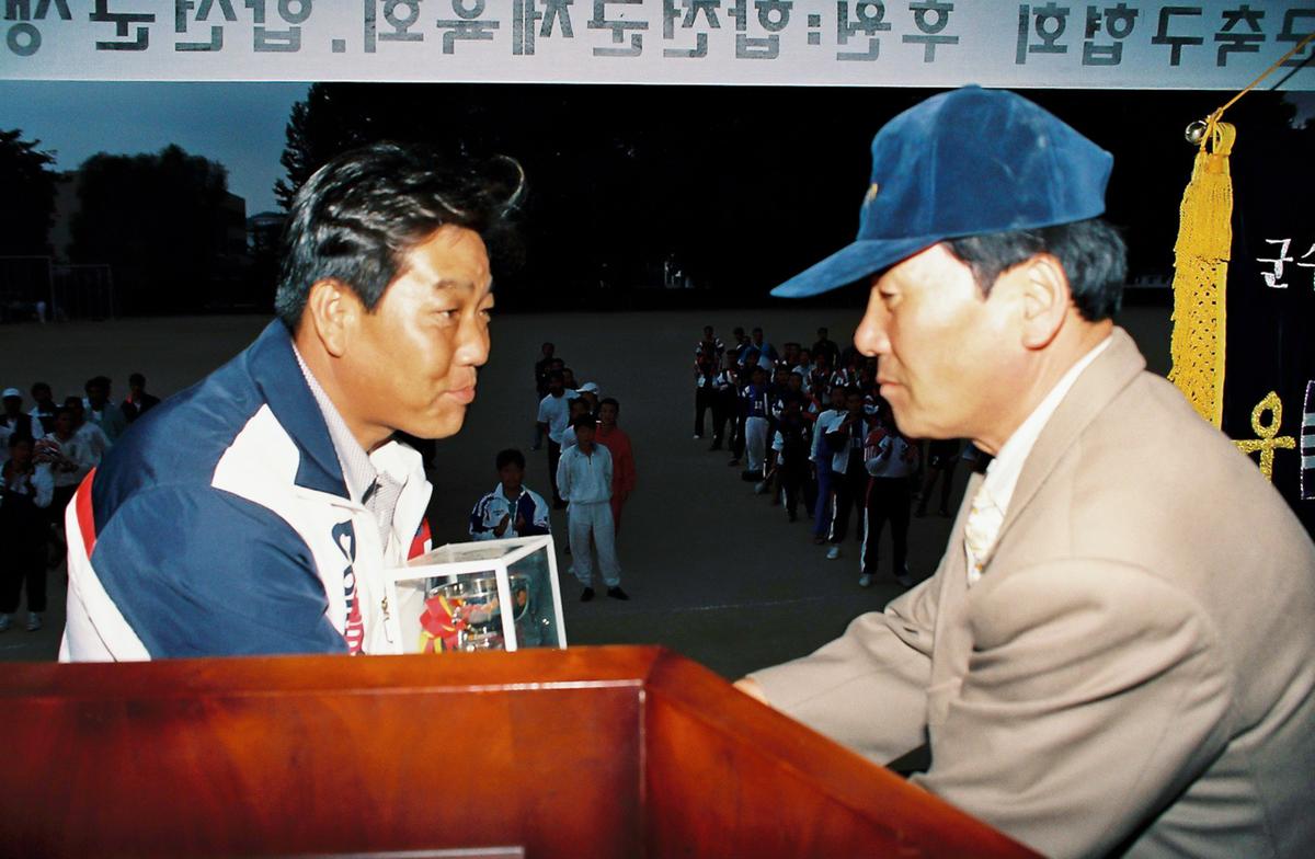 제2회 합천군수기 축구대회