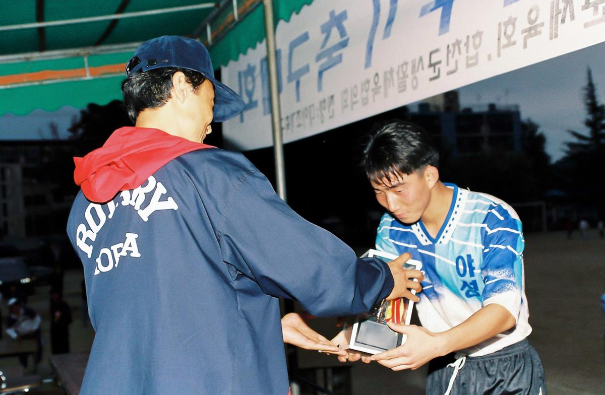 제2회 합천군수기 축구대회