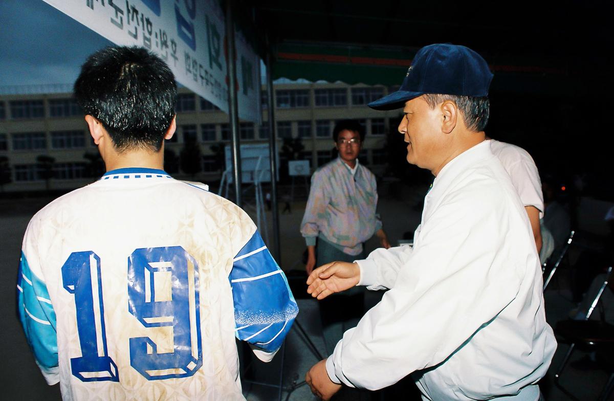 제2회 합천군수기 축구대회
