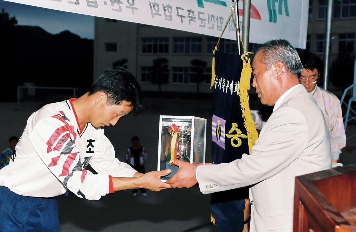 제2회 합천군수기 축구대회