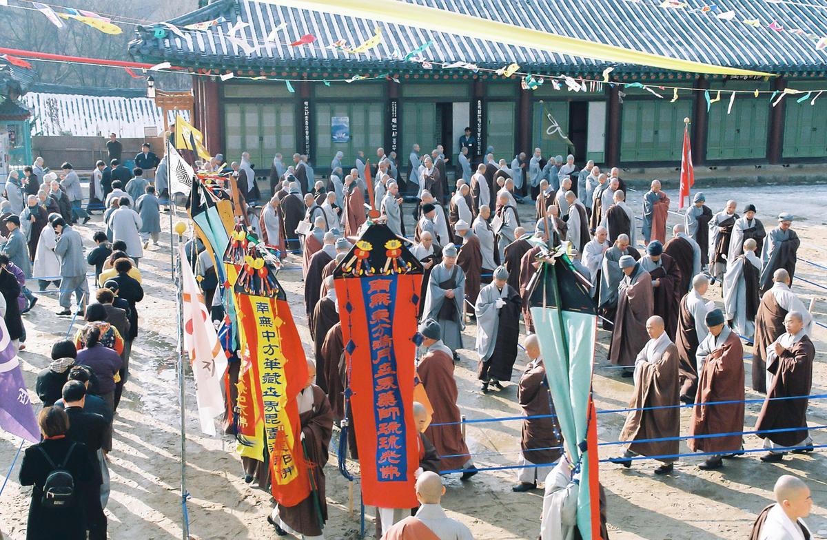 사찰행사