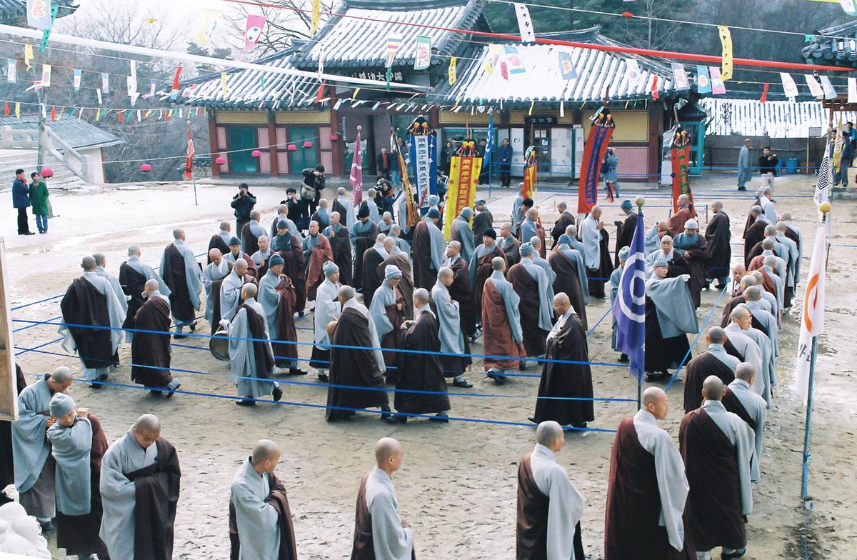사찰행사