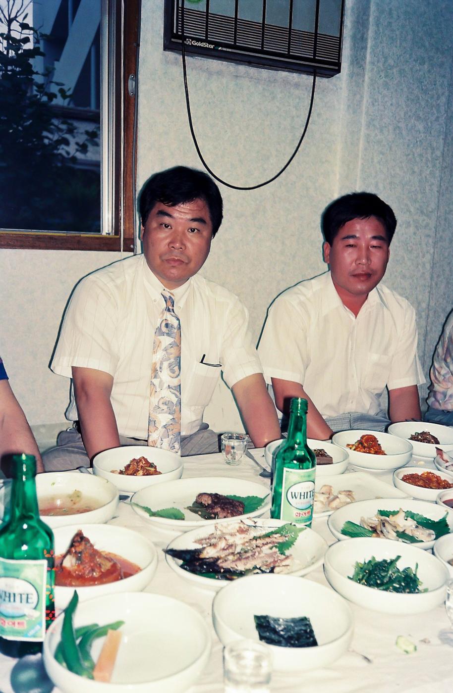 회식