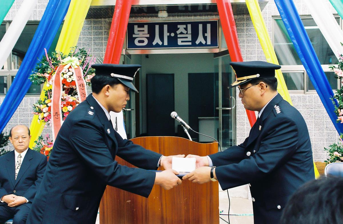 합천경찰서 준공