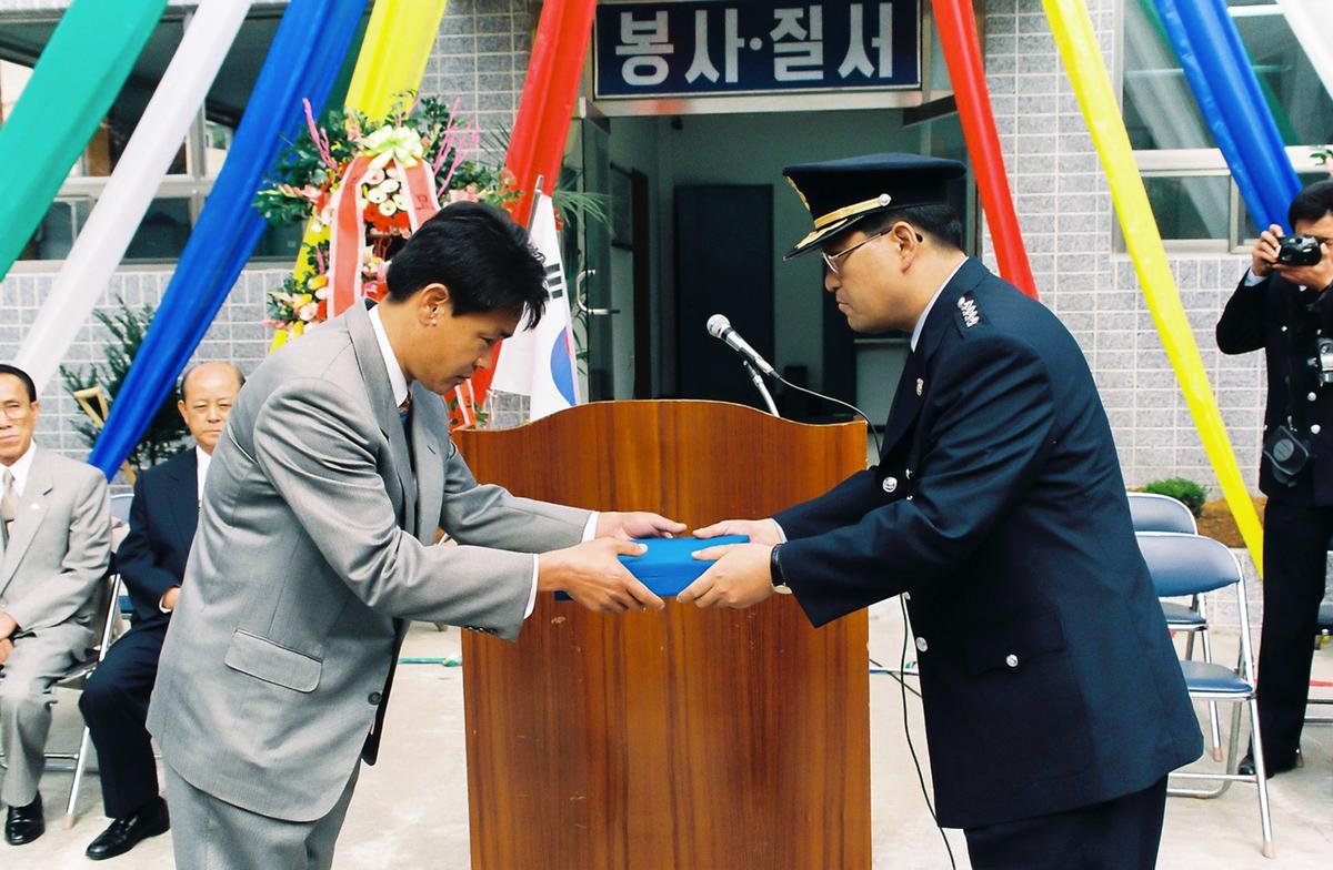 합천경찰서 준공
