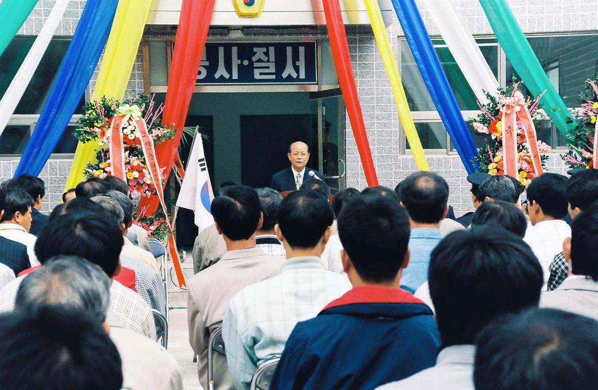 합천경찰서 준공