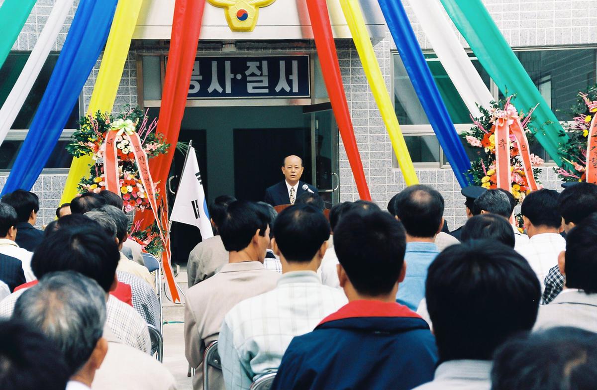 합천경찰서 준공