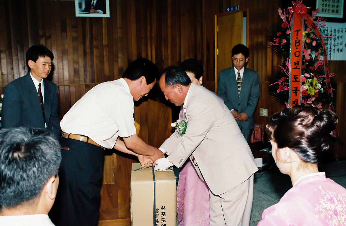 취임식