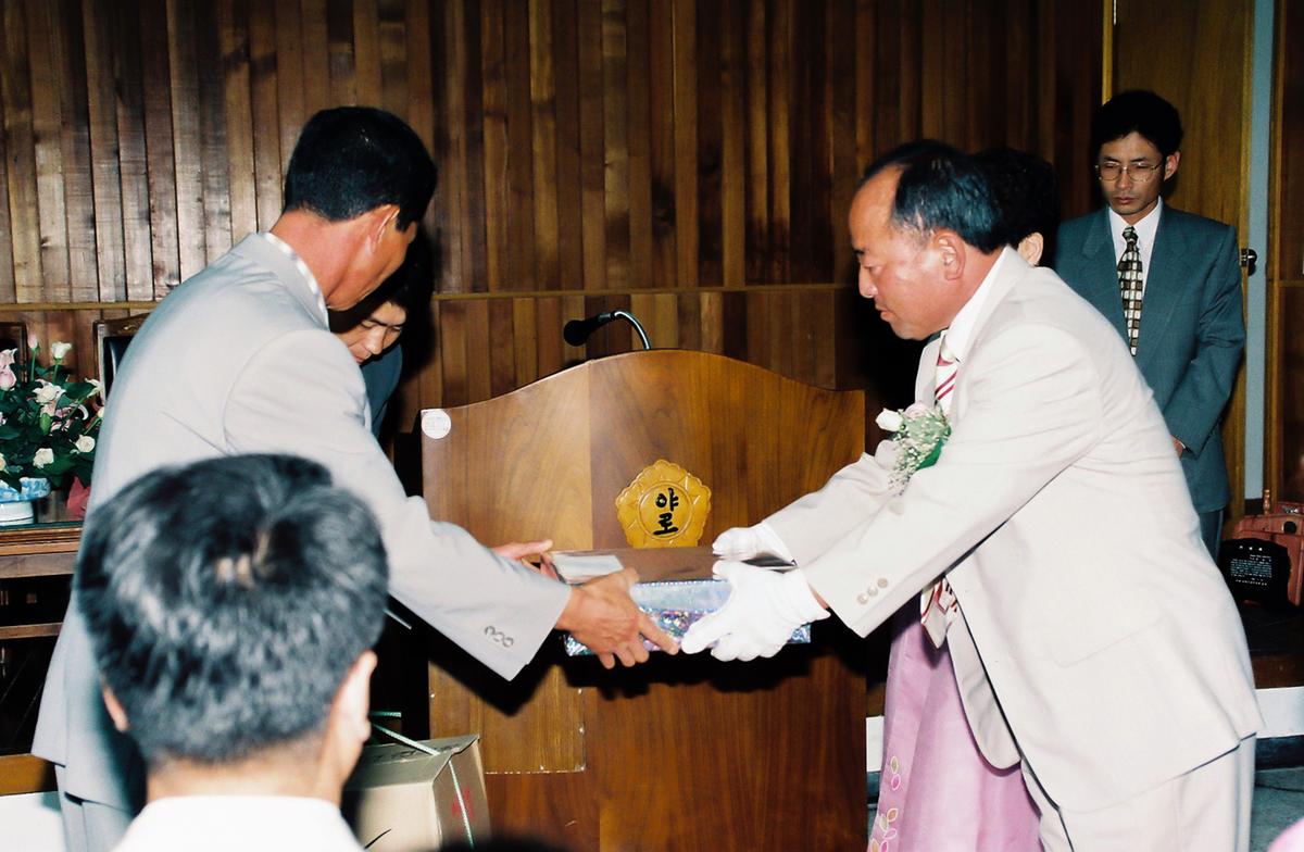 취임식