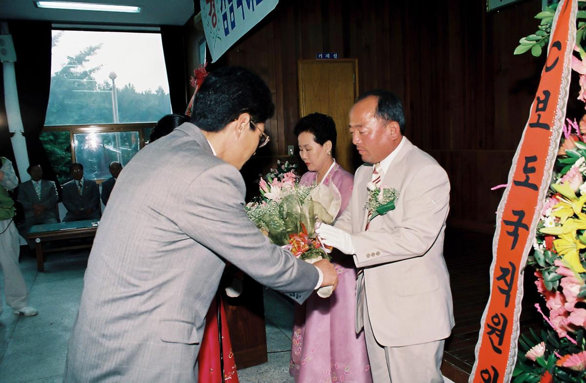취임식