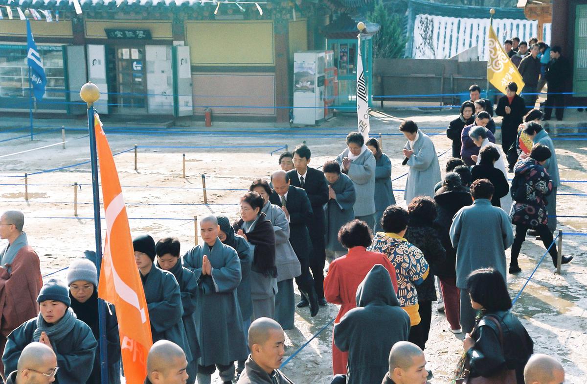 사찰행사