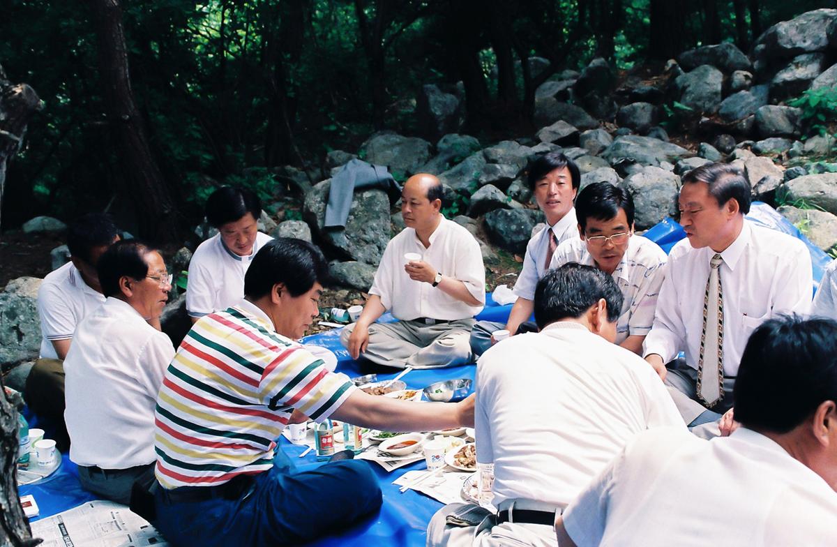 야유회