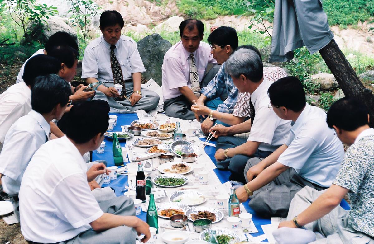 야유회