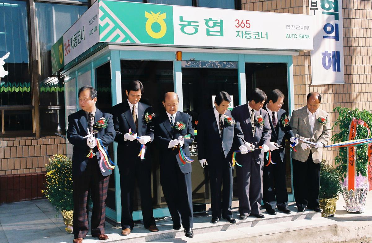 365자동코너 개점