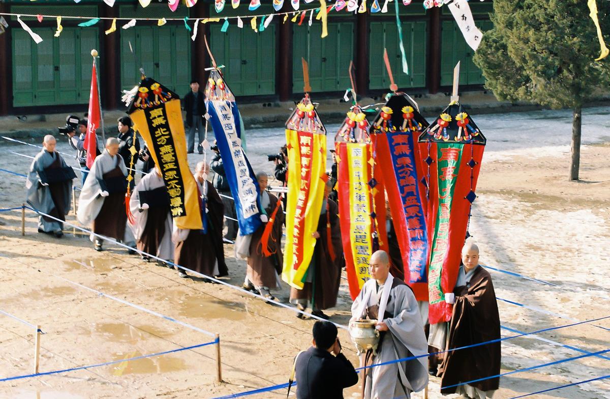 사찰행사