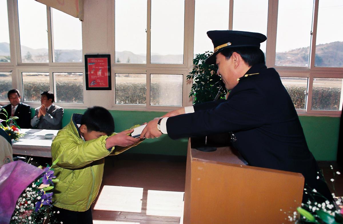선물 수여식