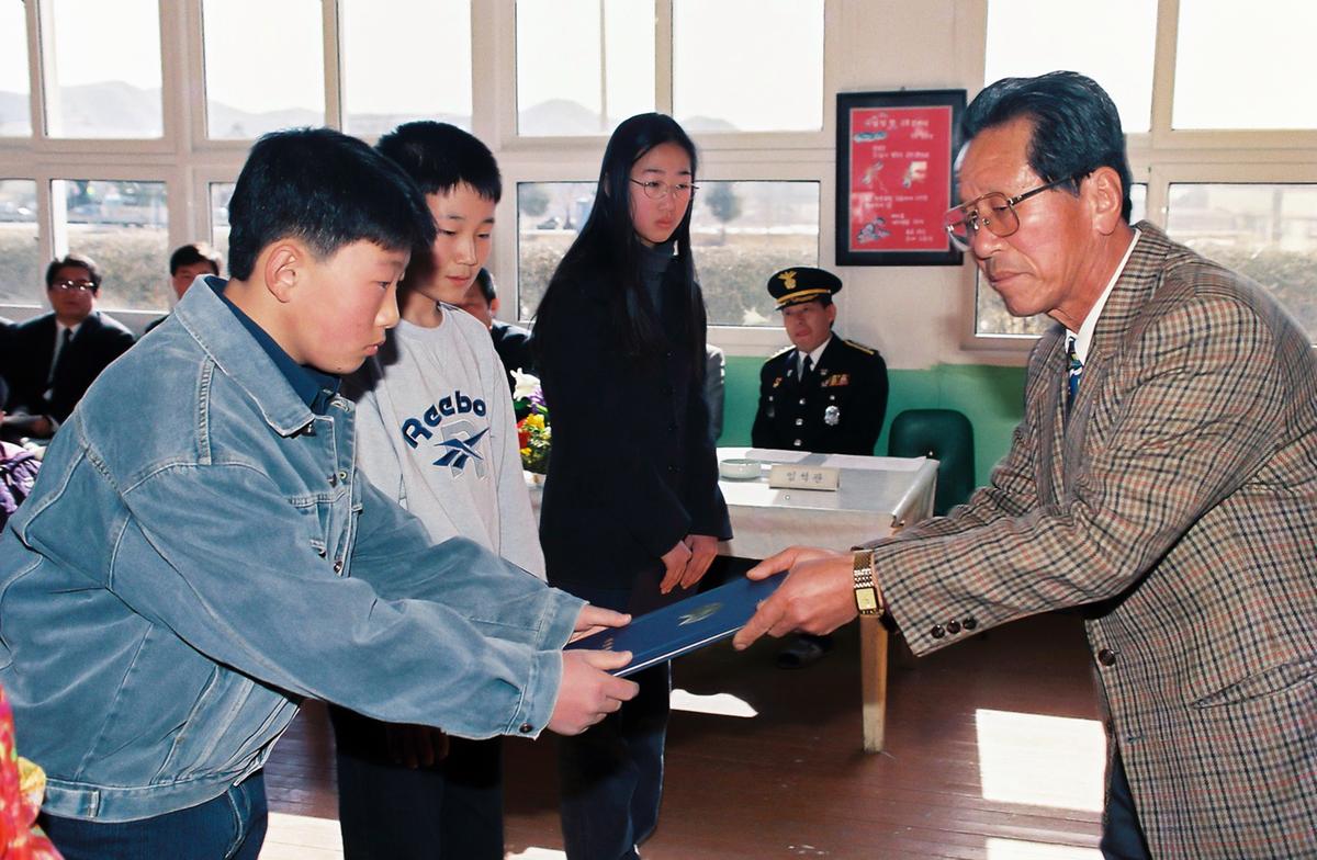 선물 수여식