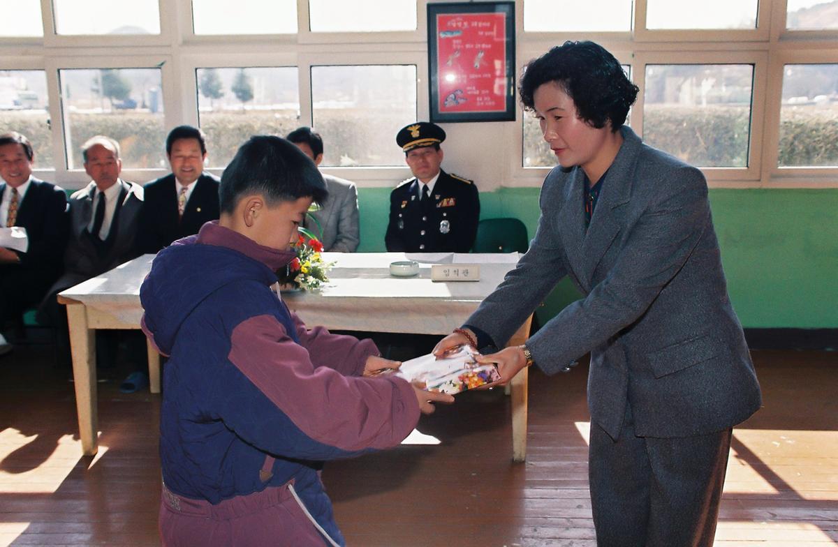 선물 수여식