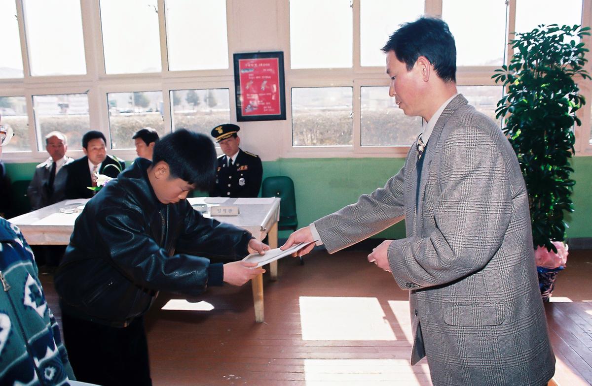 선물 수여식