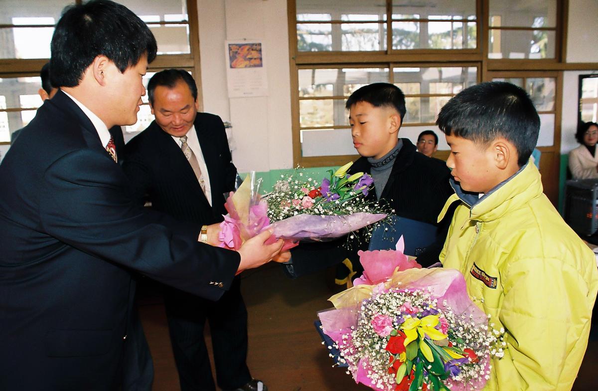 선물 수여식