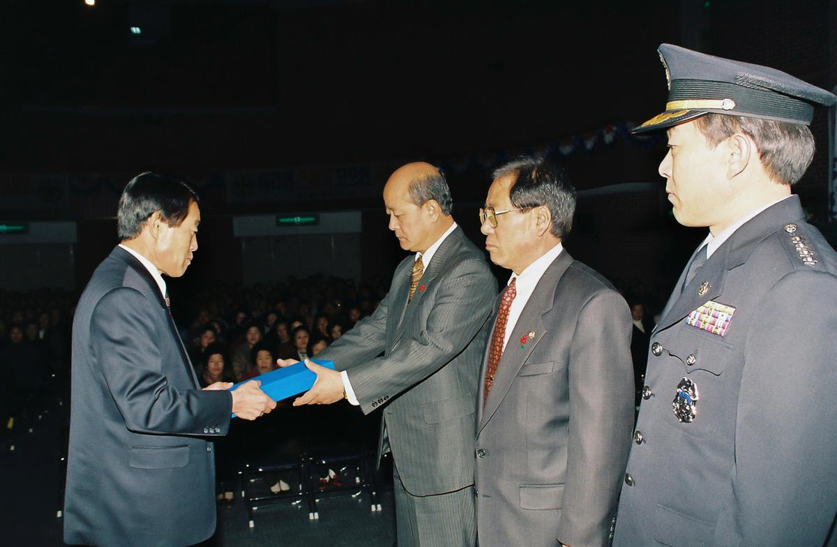 수여식