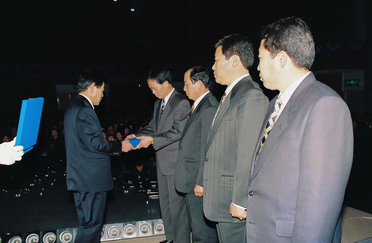 수여식