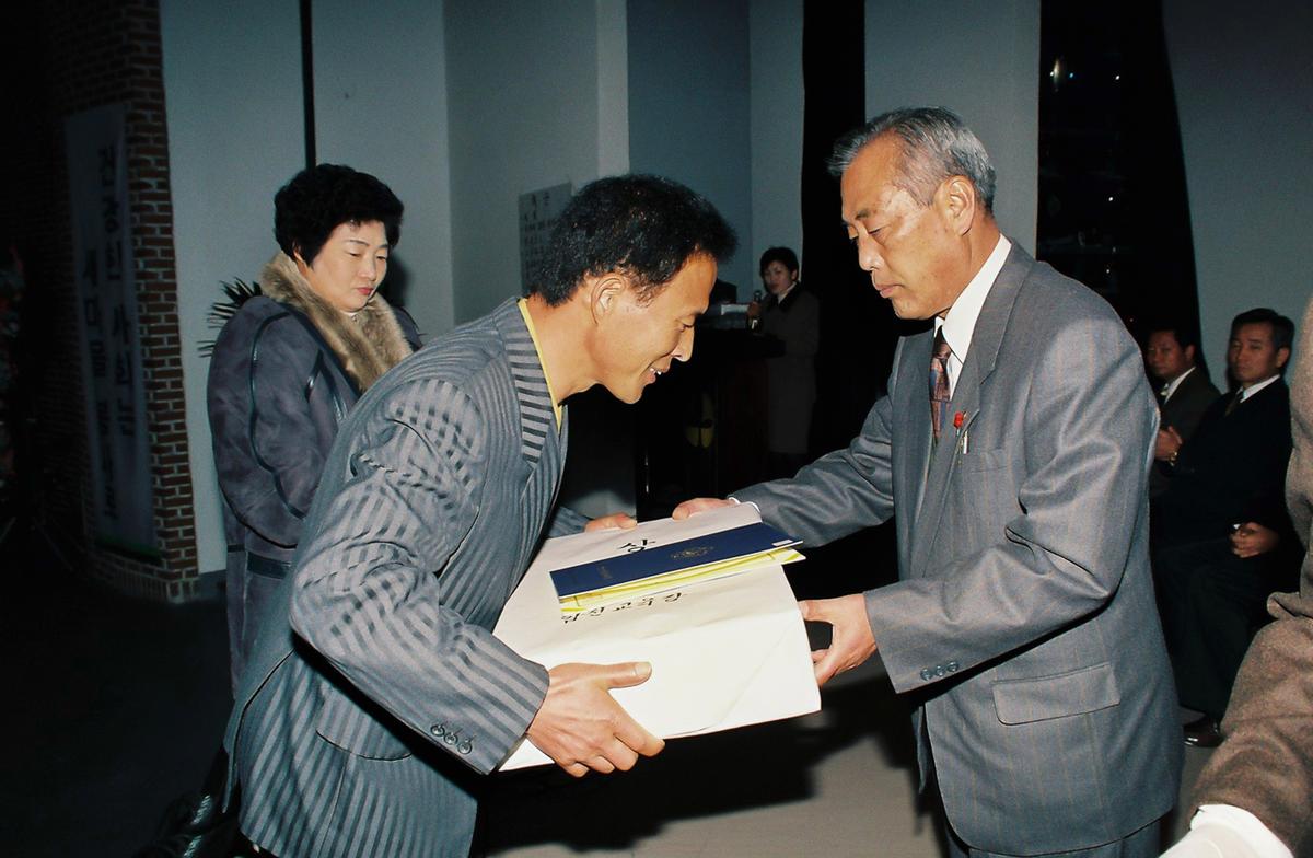 수여식