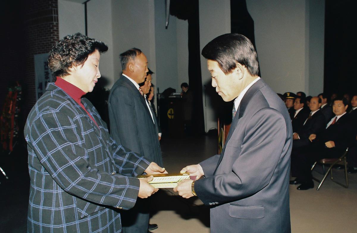 수여식