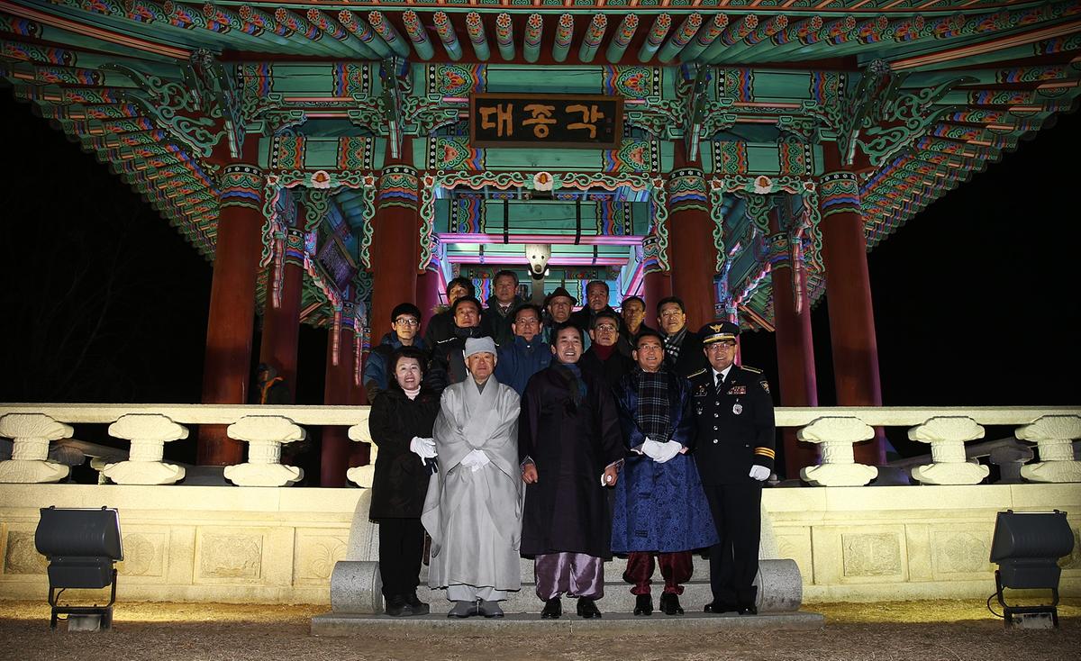 2013년 제야군민 타종식