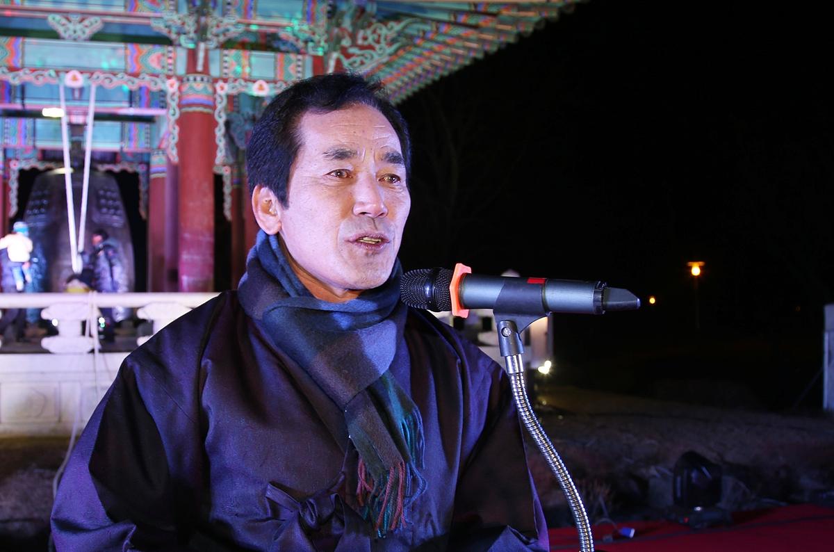 2013년 제야군민 타종식