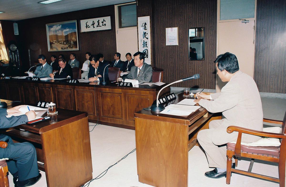 회의