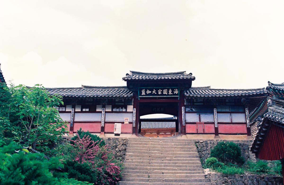 사찰